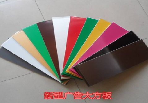 扶风大方板和铝塑板的区别在哪里？