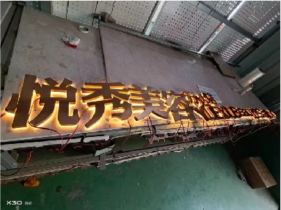 扶风做发光字招牌最怕出现什么问题？