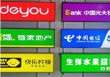 扶风什么是3M店面门头招牌？