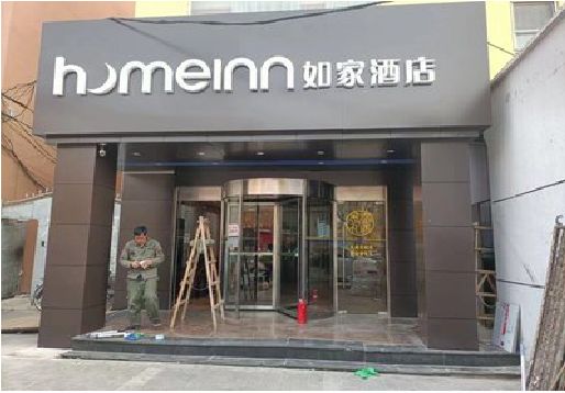 扶风铝塑板门头施工工艺。