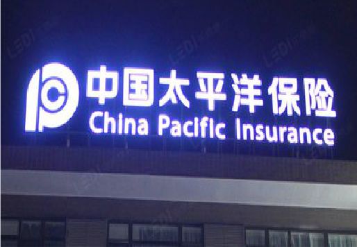 扶风发光字招牌不亮的一些原因。