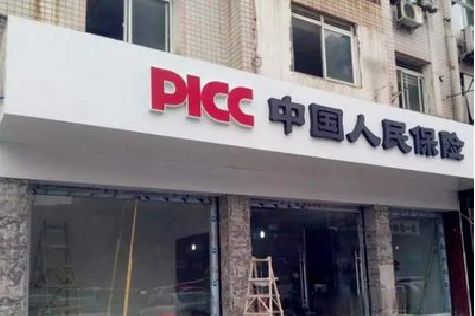 扶风铝塑板门头