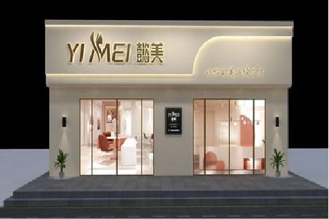 扶风美容院招牌如何设计才能脱颖而出？