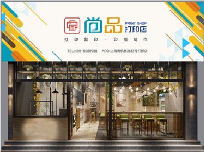 扶风广告打印店的招牌如何设计才能吸引顾客？