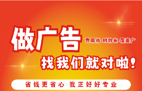 扶风如何提高门头广告设计制作效果？