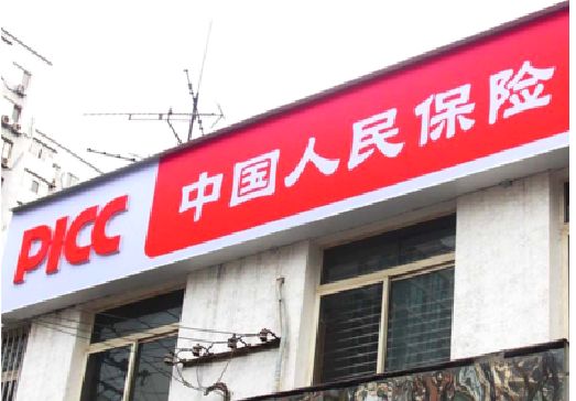 扶风连锁店招牌常见的几种制作材质。