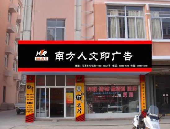 扶风广告招牌系统管理的关键。