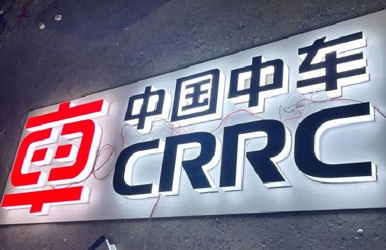 扶风招牌发光字的制作