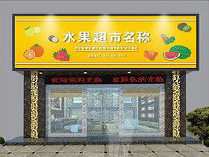 扶风门头牌匾制作厂家应该注意什么？