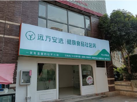 扶风软膜灯箱的价格设定与哪些因素有关？