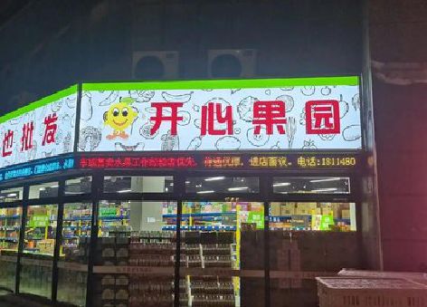 扶风门头广告灯箱制作小常识。