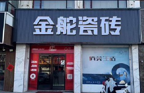 扶风门头招牌设计制作细节。