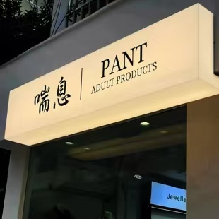 扶风户外广告对城市文化建设的作用